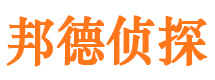 武安出轨调查